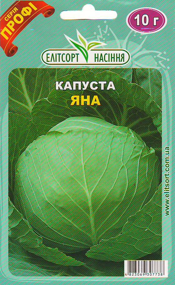 яна Капуста Яна 10г - Зображення 1