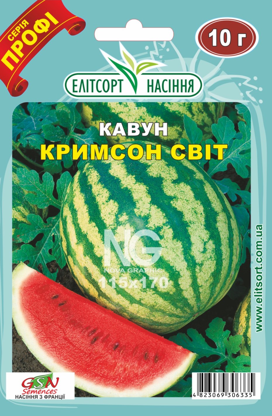 Кавун Кримсон Свит 10г N1701502_1 Кавун Кримсон світ 10г Оброблений - Зображення 1