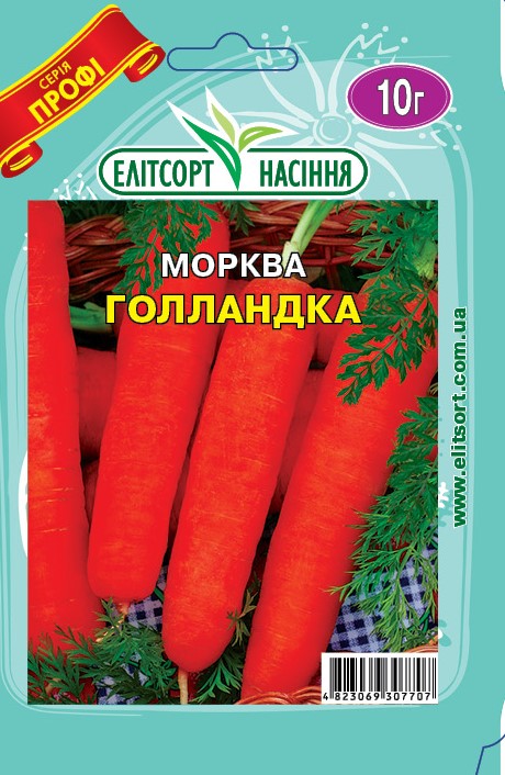 Морква Голландка 10г Морква Голландка 10г Оброблена - Зображення 1