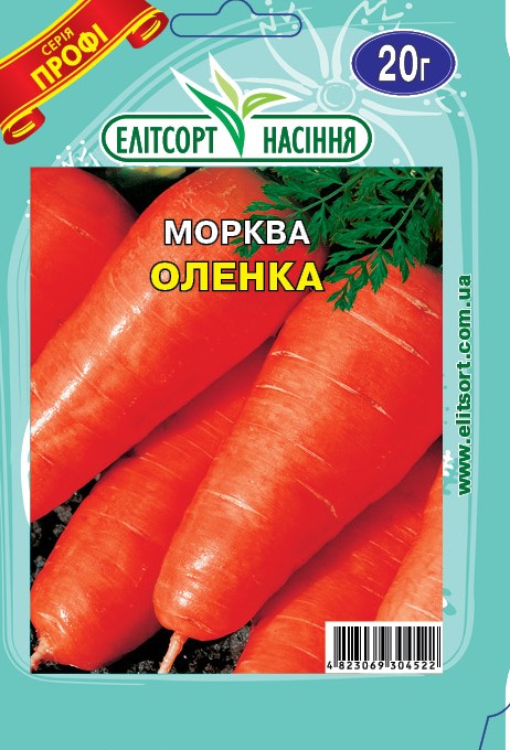 Морква Оленка 20г Морква Оленка 20г Оброблене - Зображення 1