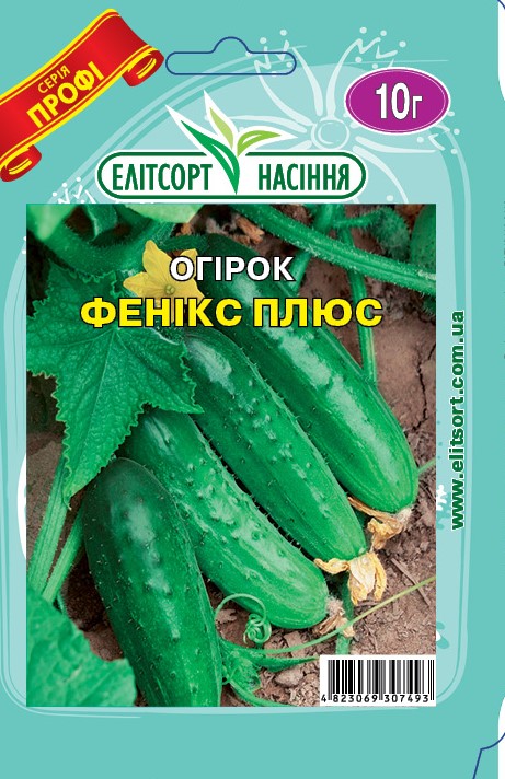 Фенікс Плюс 10г Огірок Фенікс Плюс 10г - Зображення 1