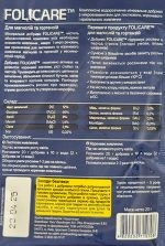 Добриво Яра для магнолій та гортензій 20 г - Зображення 2