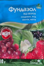 Фундазол 10г Фунгіцид