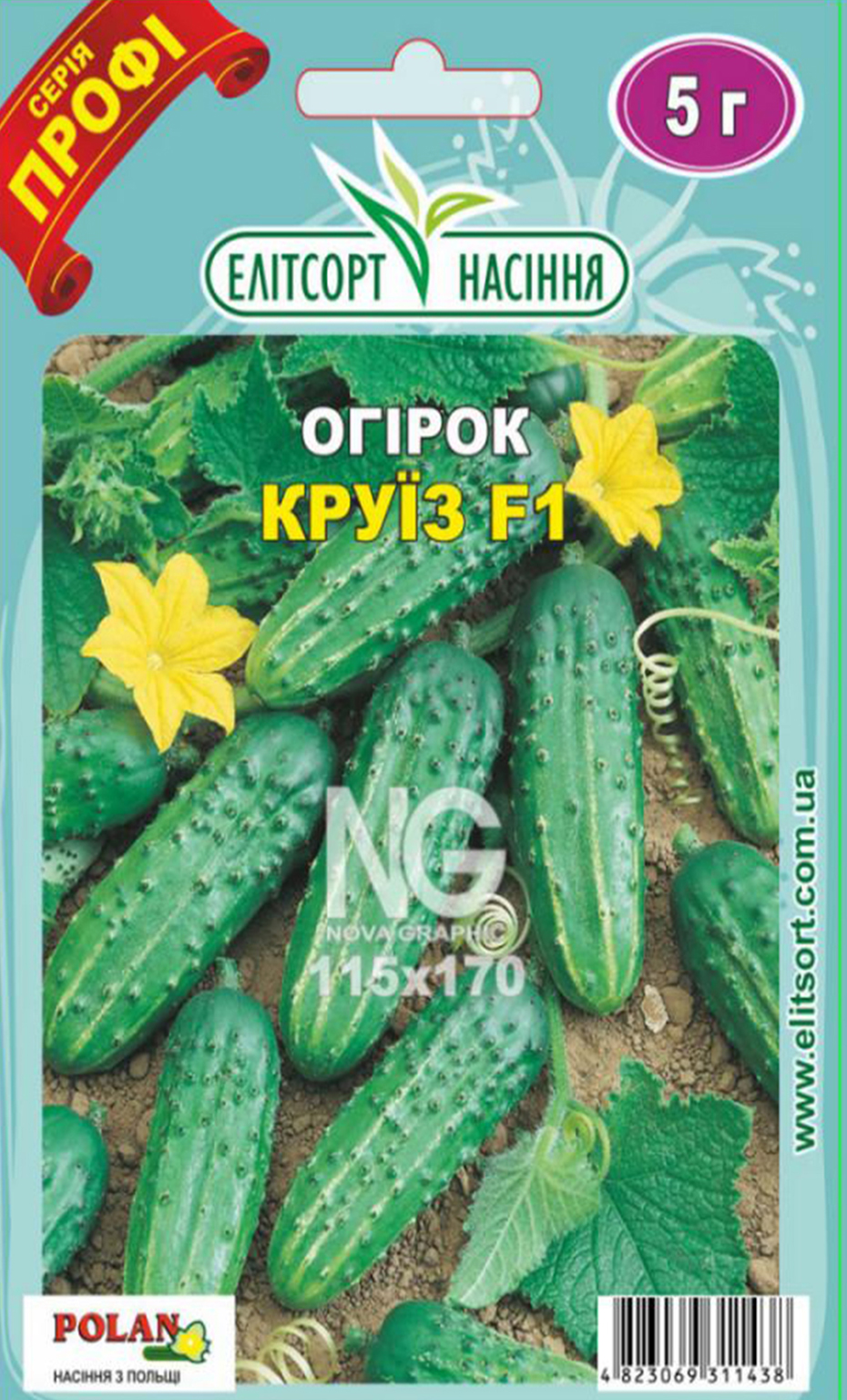 kruis Огірок Круїз 5г - Зображення 1
