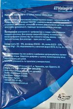Мастер 15+5+30 (Organic Planet), 20 г - Зображення 2